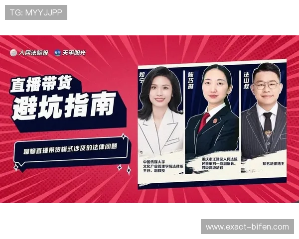 体育直播在线观看免费避坑指南平台对比评测